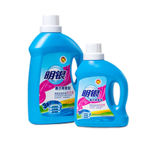 Ming silver efficient clean laundry liquid